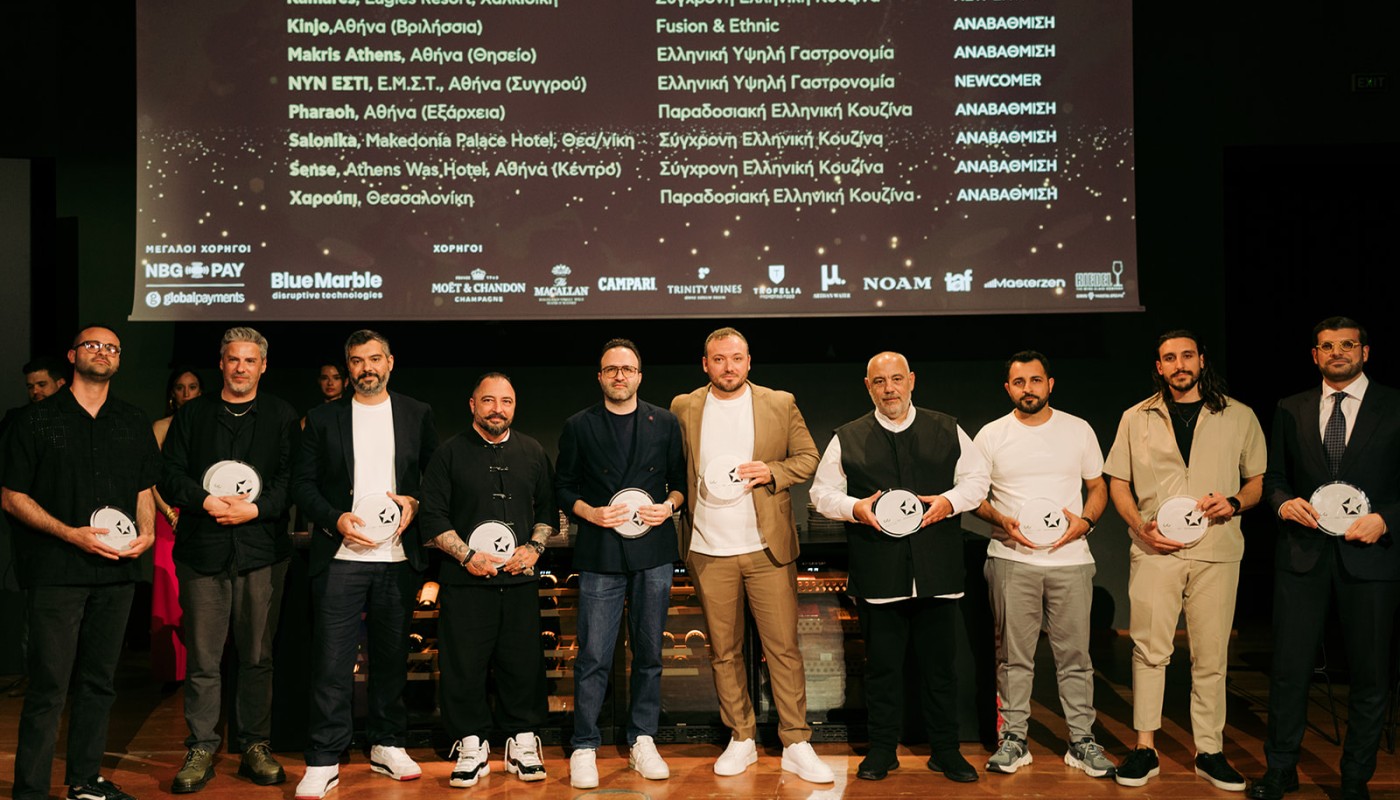 fnl awards ceremony 2025 | The Food & Leisure Guide