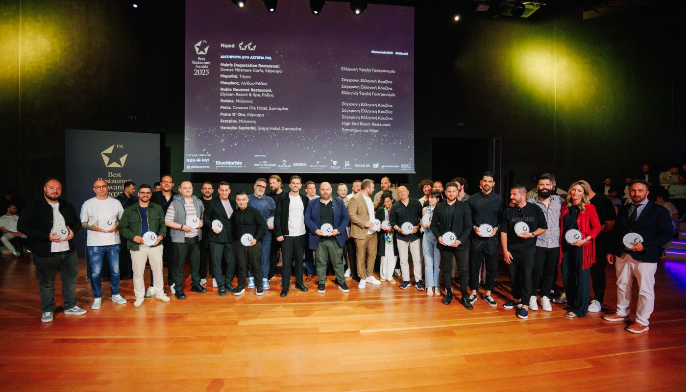 fnl awards ceremony 2025 | The Food & Leisure Guide