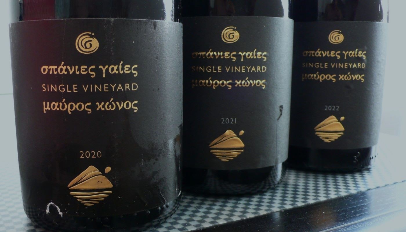 STROFILIA, MAVROS KONOS | Articles & Know-how